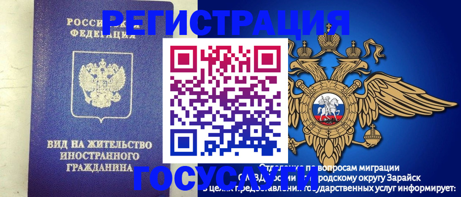 прописка регистрация в Адыгейске